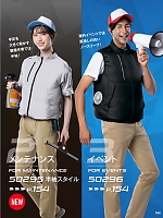 ユニフォーム aith2026s152