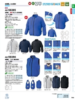 ユニフォーム aith2026s154