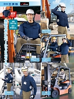 ユニフォーム aith2026s155