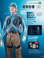 ユニフォーム aith2026s160