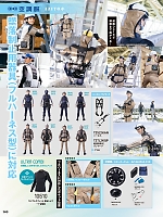 ユニフォーム aith2026s163