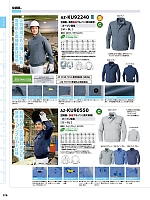 ユニフォーム aith2026s175