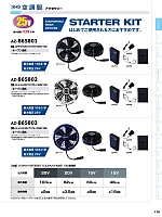ユニフォーム aith2026s178