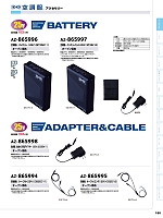 ユニフォーム aith2026s180