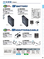 ユニフォーム aith2026s186