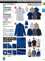 ユニフォーム aith2026s196