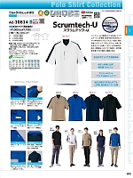 ユニフォーム aith2026s202