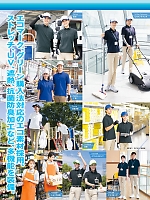 ユニフォーム aith2026s203