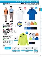 AZ10609 半袖ポロシャツ