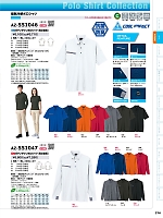 AZ551047 長袖ボタンダウンポロシャツ