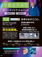 ユニフォーム aith2026s235