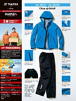 ユニフォーム aith2026s239