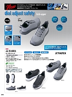 ユニフォーム aith2026s265