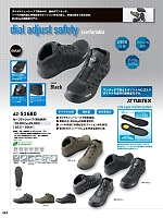 ユニフォーム aith2026s267