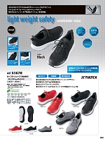 ユニフォーム aith2026s268