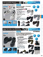 ユニフォーム aith2026s272