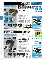 ユニフォーム aith2026s275