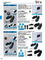 ユニフォーム aith2026s279