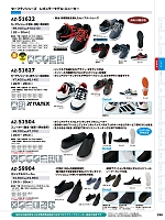 ユニフォーム aith2026s290