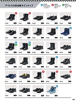 ユニフォーム aith2026s292