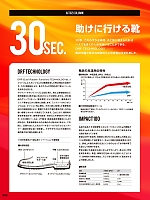 ユニフォーム aith2026s293