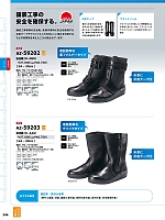 ユニフォーム aith2026s299