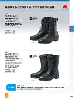 ユニフォーム aith2026s302