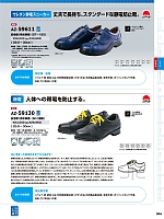 ユニフォーム aith2026s304