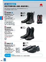 ユニフォーム aith2026s305