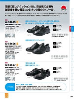 ユニフォーム aith2026s306