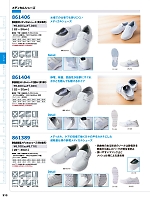 2026 年間物「HERO'S UNIFORM ヒーローズユニフォーム 仕事服百撰」のカタログ313ページ(aith2026s313)