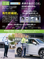 ユニフォーム aith2026s319