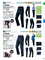 ユニフォーム aith2026s320