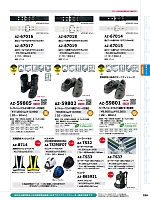 2026 年間物「HERO'S UNIFORM ヒーローズユニフォーム 仕事服百撰」のカタログ326ページ(aith2026s326)