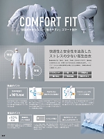 ユニフォーム aith2026s327