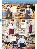 ユニフォーム aith2026s337