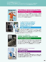 ユニフォーム aith2026s356