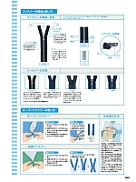 ユニフォーム aith2026s368