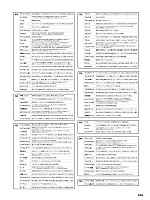 ユニフォーム aith2026s370