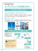 ユニフォーム aith2026s373