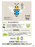 ユニフォーム aith2026s374