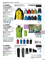 AZ10302 パーカーブルゾン