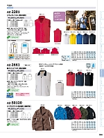 ユニフォーム aith2026s396