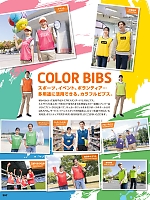 ユニフォーム aith2026s397