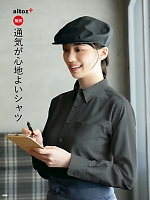 ユニフォーム aith2026s399