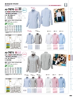 2026 年間物「HERO'S UNIFORM ヒーローズユニフォーム 仕事服百撰」のカタログ406ページ(aith2026s406)