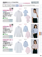 ユニフォーム aith2026s420