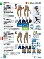 ユニフォーム aith2026s427