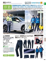 ユニフォーム aith2026s432