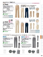 2026 年間物「HERO'S UNIFORM ヒーローズユニフォーム 仕事服百撰」のカタログ438ページ(aith2026s438)